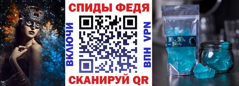 АМФЕТАМИН VHQ  ссылка на мегу маркетплейс  Ивантеевка  купить  