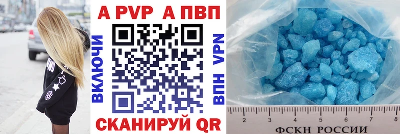APVP СК КРИС  mega зеркало  Ивантеевка 