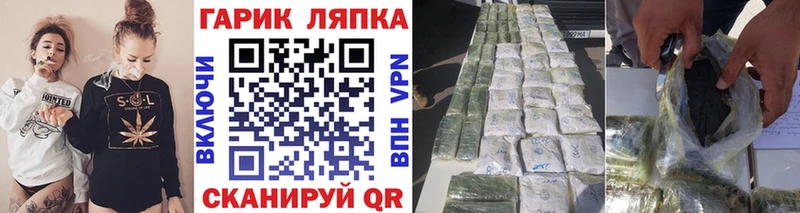 ГАШ VHQ  МЕГА зеркало  Ивантеевка  где купить наркотик 