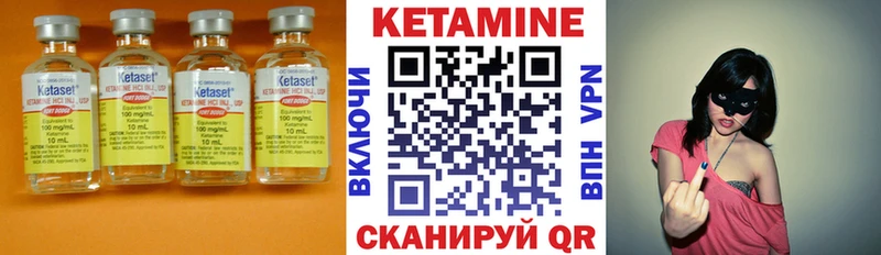 купить  сайты  Ивантеевка  КЕТАМИН VHQ 