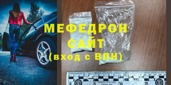 PSILOCYBIN Ельня