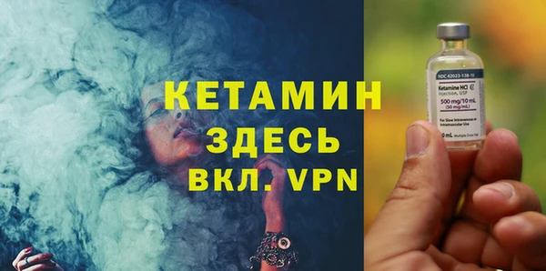 метадон Елизово