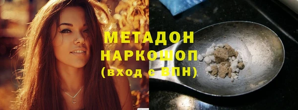 метадон Елабуга