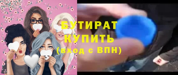 метадон Елабуга