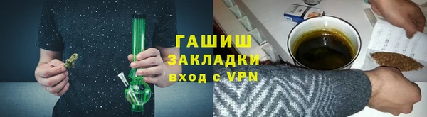 метадон Елизово