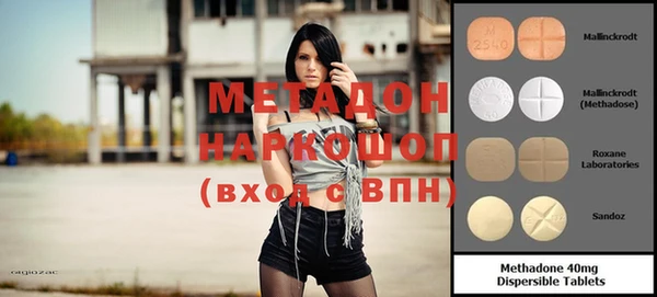 метадон Елизово