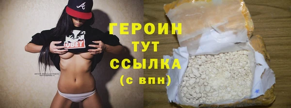 метадон Елизово
