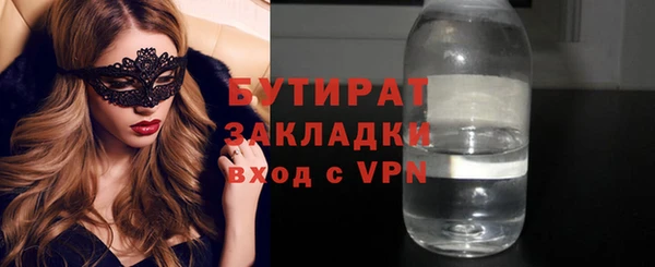 метадон Елизово