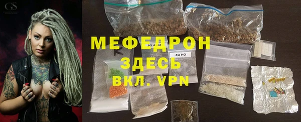 метадон Елизово