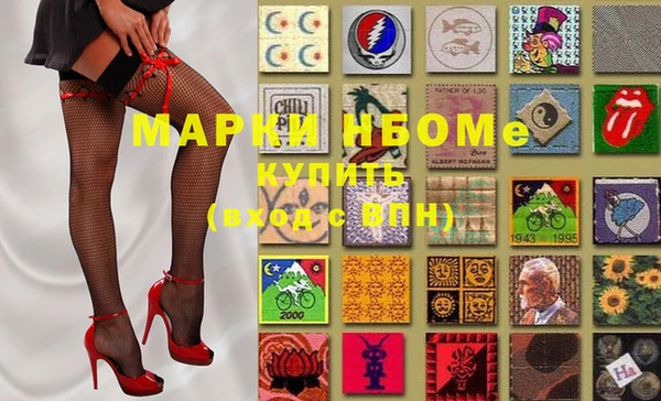 метадон Елизово