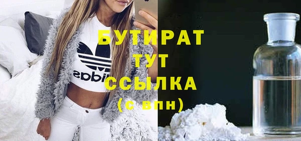 метадон Елабуга