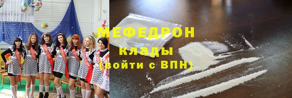 хмурый Ачинск