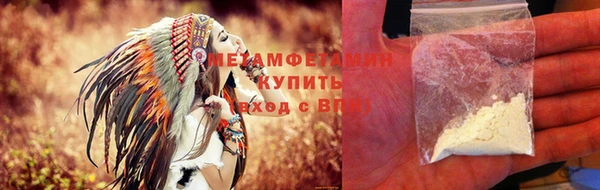метадон Елабуга