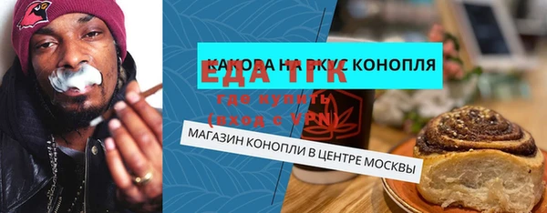 метадон Елизово