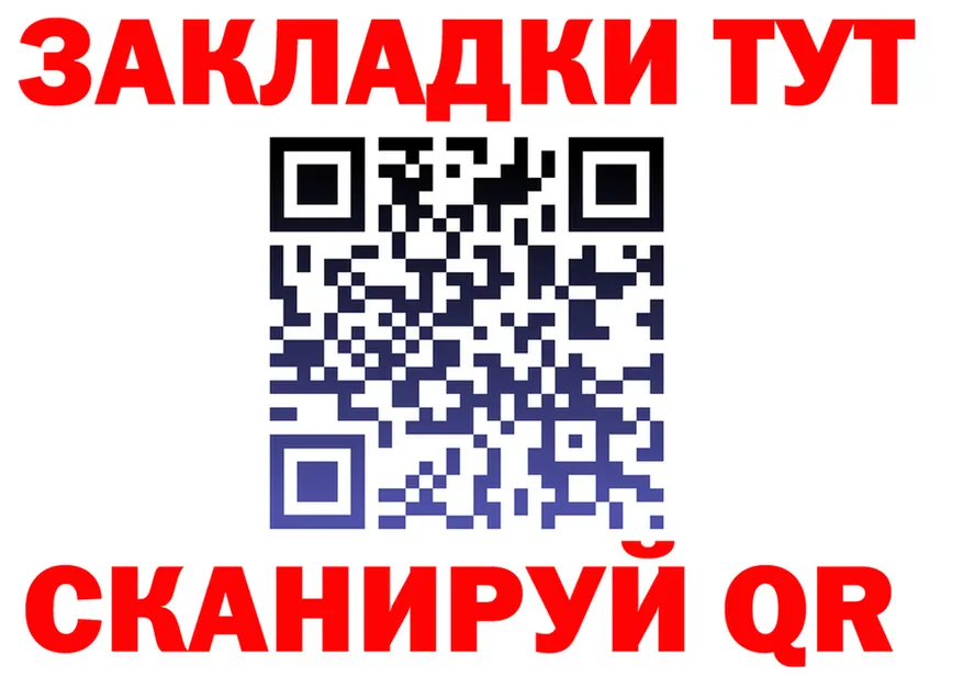 АМФ 97% вход площадка omg Ивантеевка