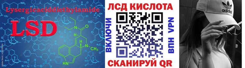 LSD-25 экстази кислота площадка телеграм Ивантеевка купить наркотики цена
