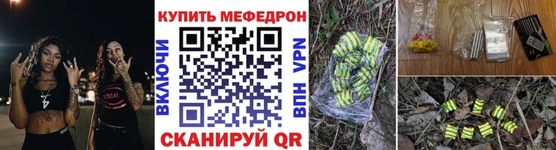 цена Ивантеевка МЕФ мука