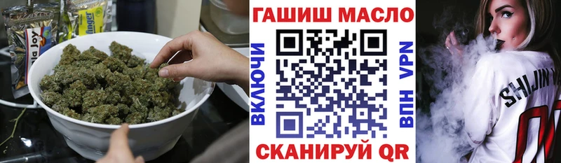 ТГК вейп с тгк  Ивантеевка 