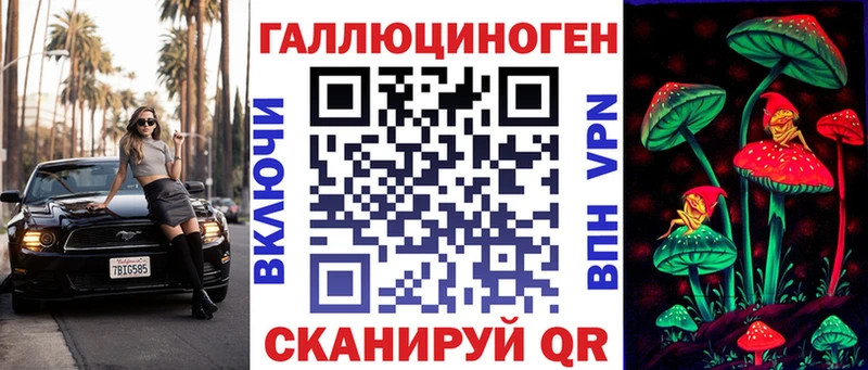 Псилоцибиновые грибы Psilocybe  Ивантеевка 