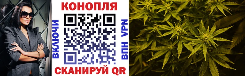 даркнет сайт  Ивантеевка  Канабис марихуана 